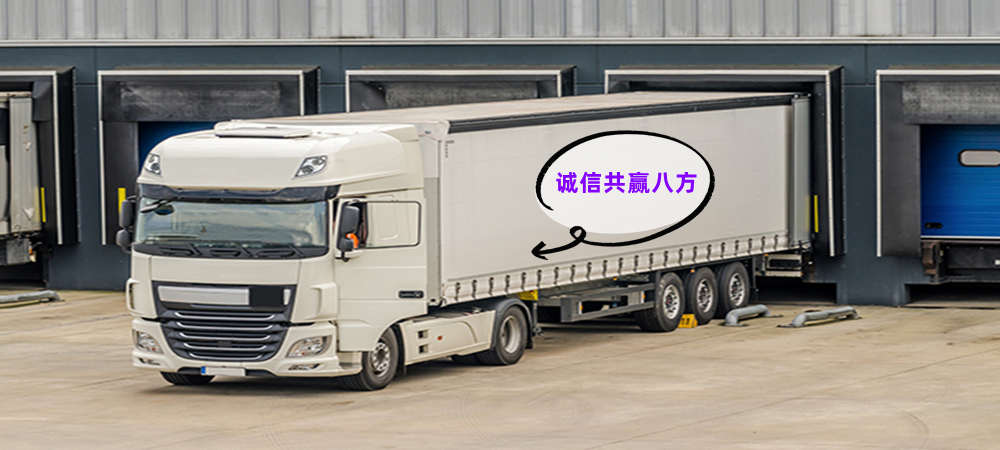 淮北物流,大理物流,物流公司,物流專線1