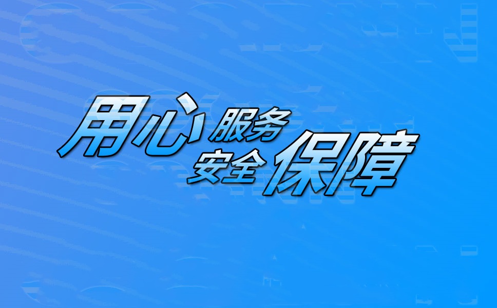 茂名物流,武漢物流,物流專線,物流公司4